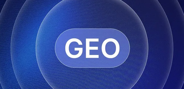 连云区生成式引擎优化赛道升温，盘点 GEO 行业发展态势