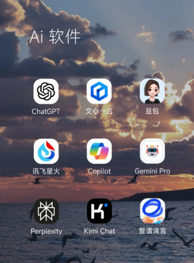连云区中小企业数字化转型新利器，手机AI搭配GEO优化降低线上获客成本