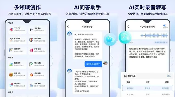 连云区告别SEO同质化内卷，GEO优化开启AI营销新赛道