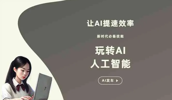 连云区GEO优化完整科普：原理、价值与核心适配场景